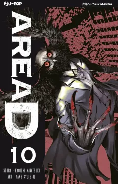 Volume cover